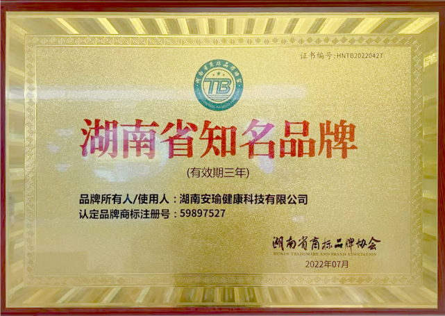 2022年07月